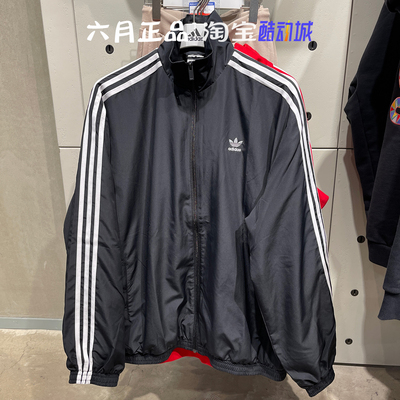 阿迪达斯外套女三条杠上衣
