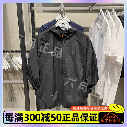 正品Adidas阿迪达斯男子运动夹克防风宽松休闲连帽外套 IA8135