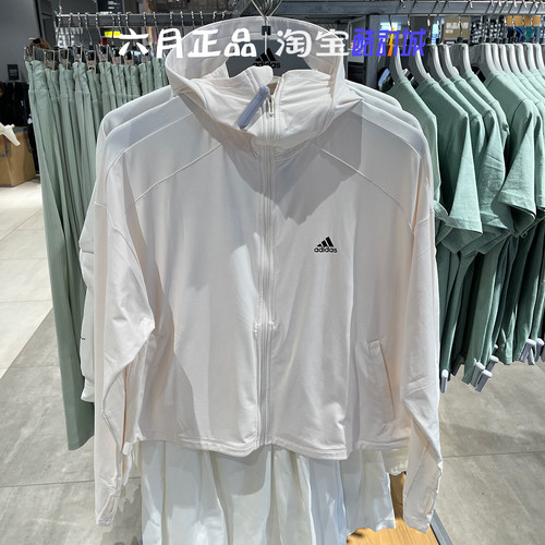 阿迪达斯轻薄防晒外套凉感上衣