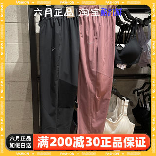 NIKE耐克女子梭织透气运动裤休闲训练宽松透气长裤FB7030-010-208