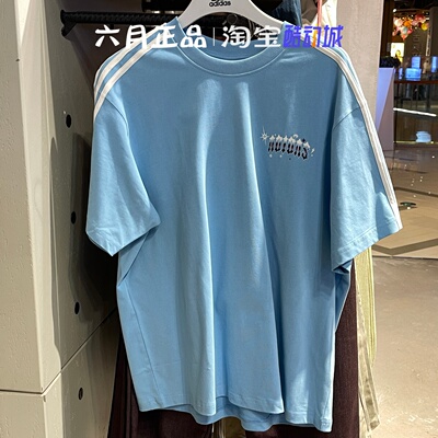 阿迪达斯三叶草透气短袖T恤