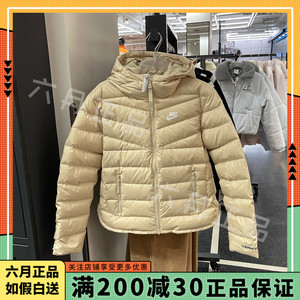 NIKE耐克女士冬季外套运动休闲连帽防风保暖羽绒服夹克DR1585-206