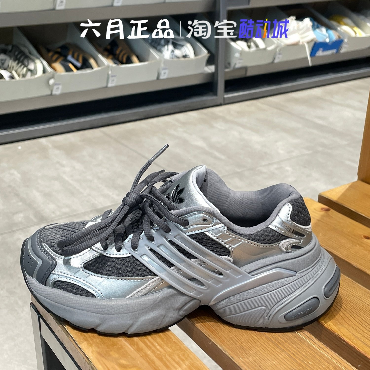 阿迪达斯三叶草男女同款老爹鞋