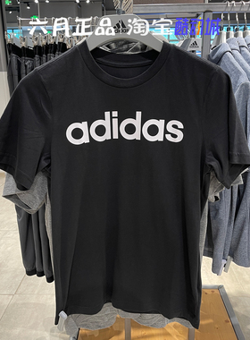 正品Adidas阿迪达斯男子夏季针织短袖运动休闲透气半袖T恤 KA8336