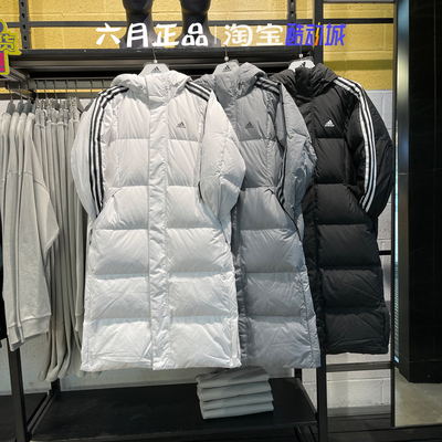 阿迪达斯男外套三条杠长款羽绒服