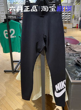 正品Nike耐克女子高腰紧身裤针织透气运动训练打底裤 DV7792-010