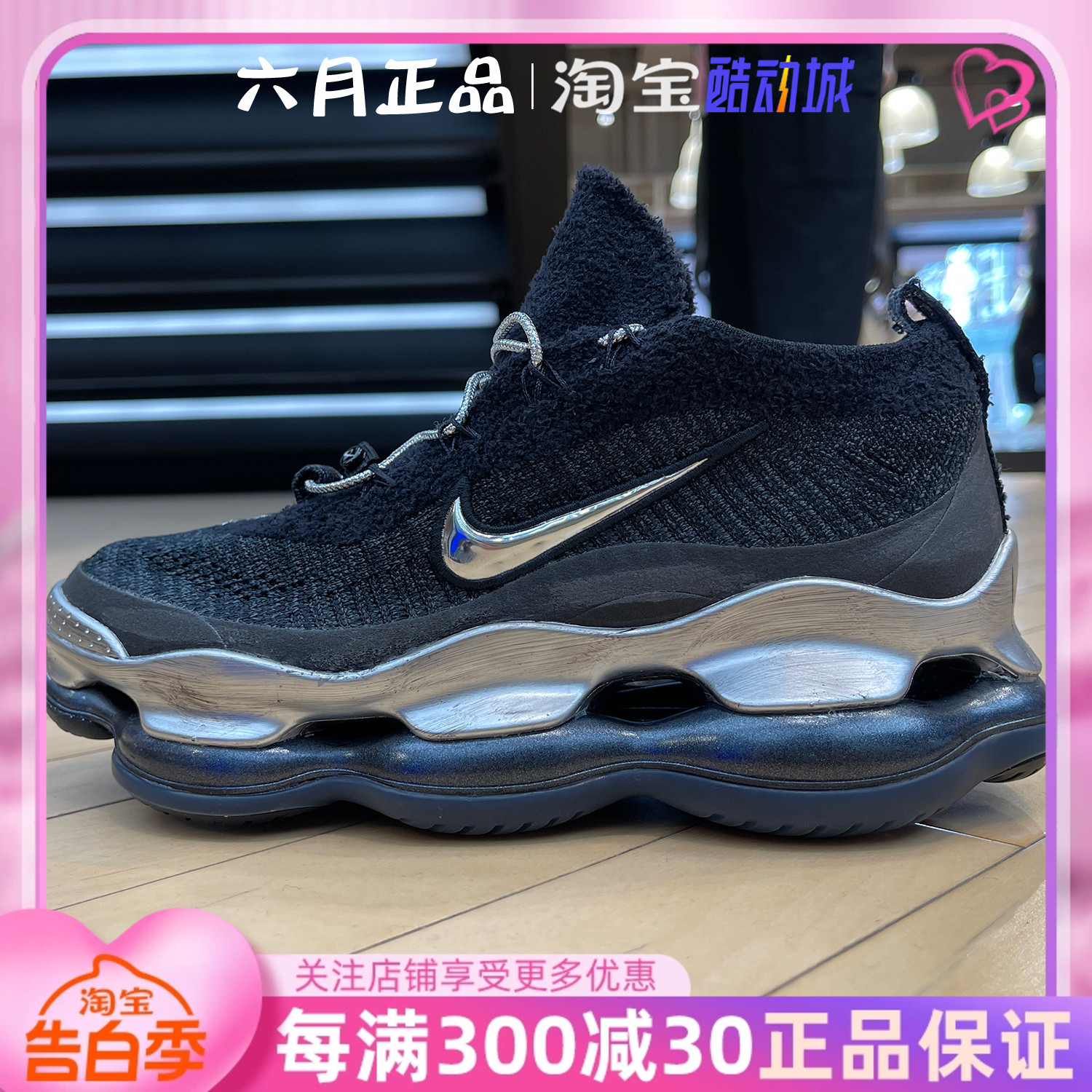 NIKE AIR MAX耐克女子大气垫运动休闲缓震耐磨跑步鞋 HJ3487-001