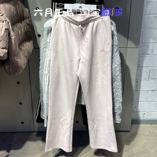 KH2689 针织休闲直筒阔腿长裤 专柜正正品 Adidas阿迪达斯女子运动裤