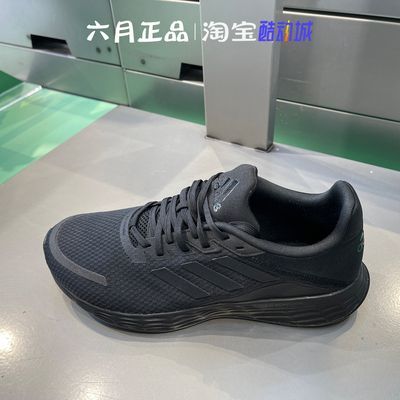 阿迪达斯男子网面运动休闲跑步鞋