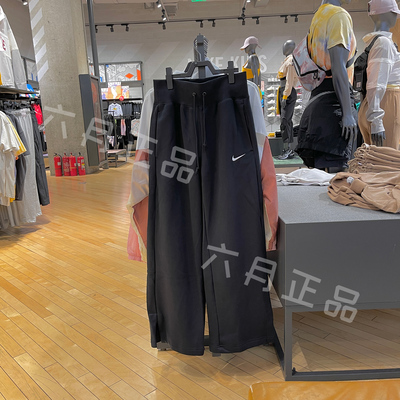 耐克女子针织运动裤开叉阔腿长裤