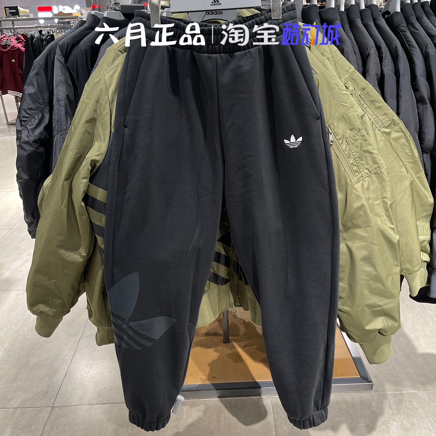 正品阿迪达斯三叶草男子针织小logo运动裤加绒保暖束脚长裤JL8388