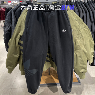 正品阿迪达斯三叶草男子针织小logo运动裤加绒保暖束脚长裤JL8388