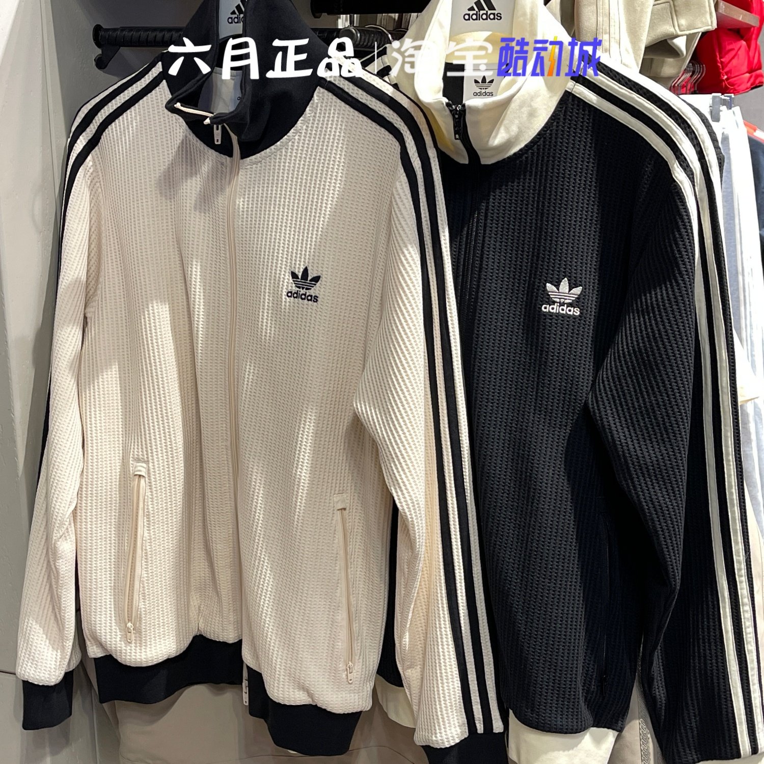 阿迪达斯三叶草男女情侣华夫格外套加厚针织上衣 JW0109 JW0110