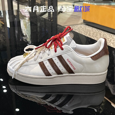 阿迪达斯三叶草贝壳头板鞋2026