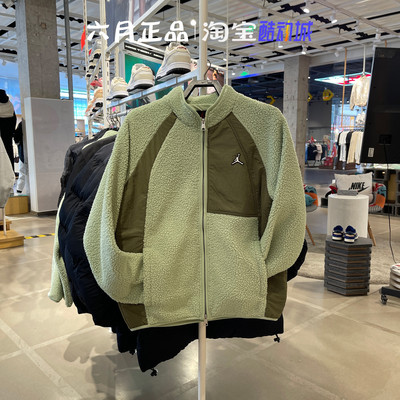 JORDA男子拼接羊羔绒外套