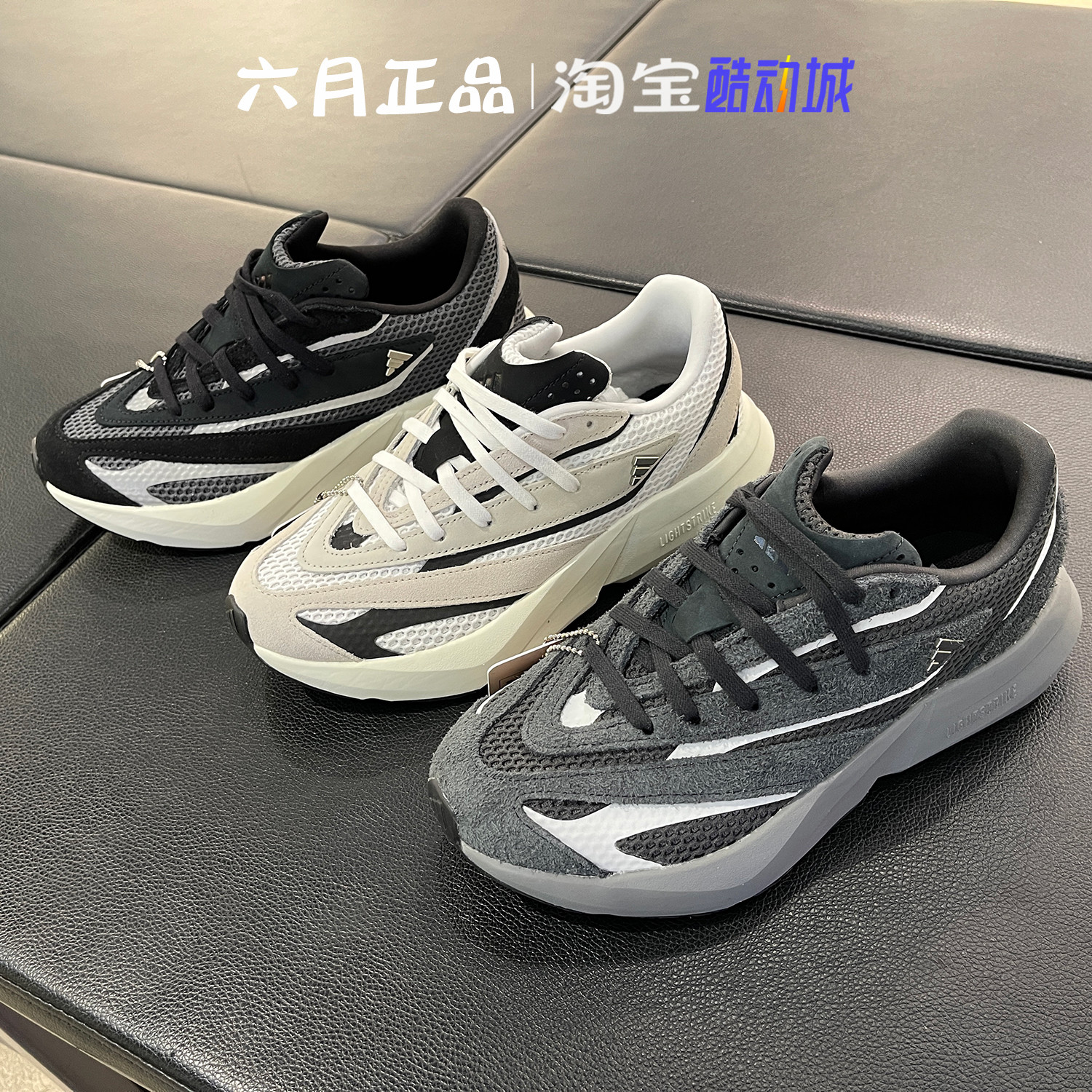 阿迪达斯女运动鞋回弹跑步鞋