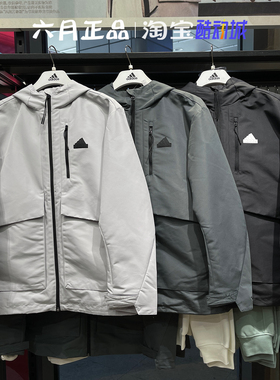 阿迪达斯加绒外套男户外休闲训练连帽夹克 IT3951-IT3952-IT3953