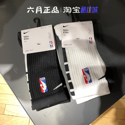 NIKE耐克男篮球毛巾底球袜