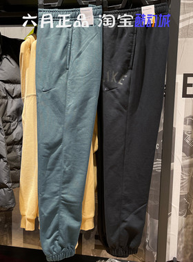 专柜正品NIKE耐克男子卫裤休闲训练针织收口长裤 FV9947-010-338