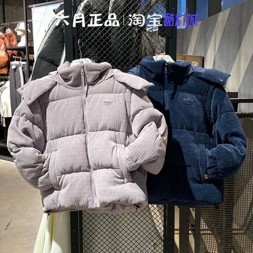 阿迪达斯三叶草女子羽绒服外套