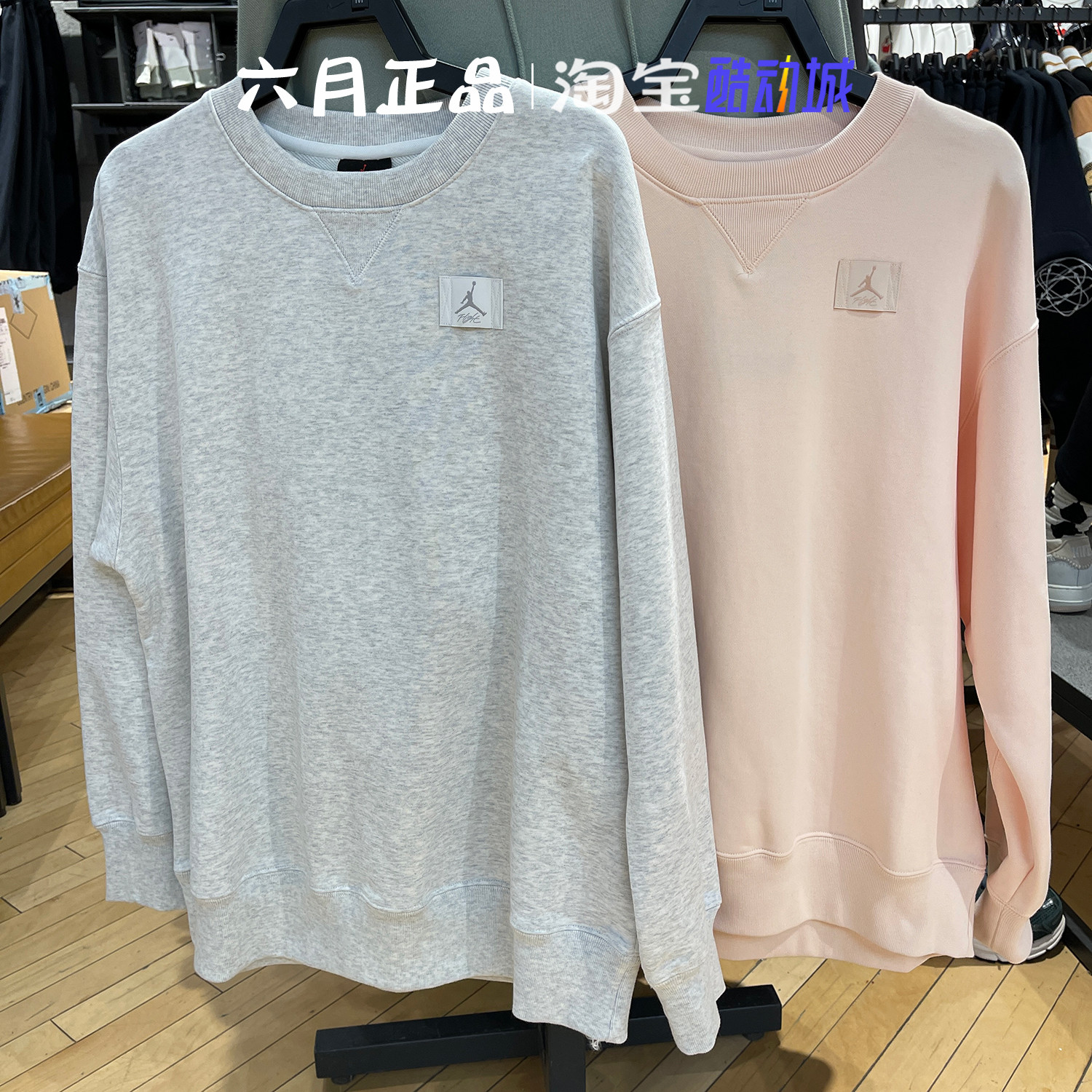 JORDAN卫衣女针织卫衣