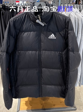 Adidas阿迪达斯男女同款羽绒衣抗寒防风保暖羽绒服上衣 KF8760