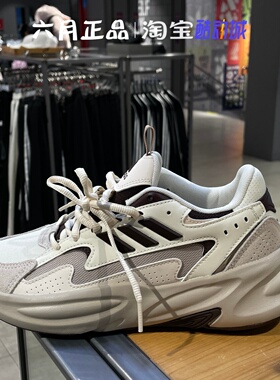 Adidas/阿迪达斯官方正品时尚男女同款厚底耐磨防滑老爹鞋JR3201