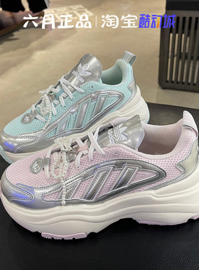 正品阿迪达斯三叶草OZGAIA W女子增高厚底老爹鞋 JS1660 JS1661