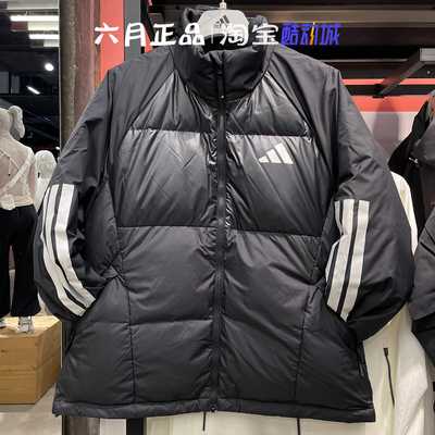 阿迪达斯男三条杠立领羽绒服外套