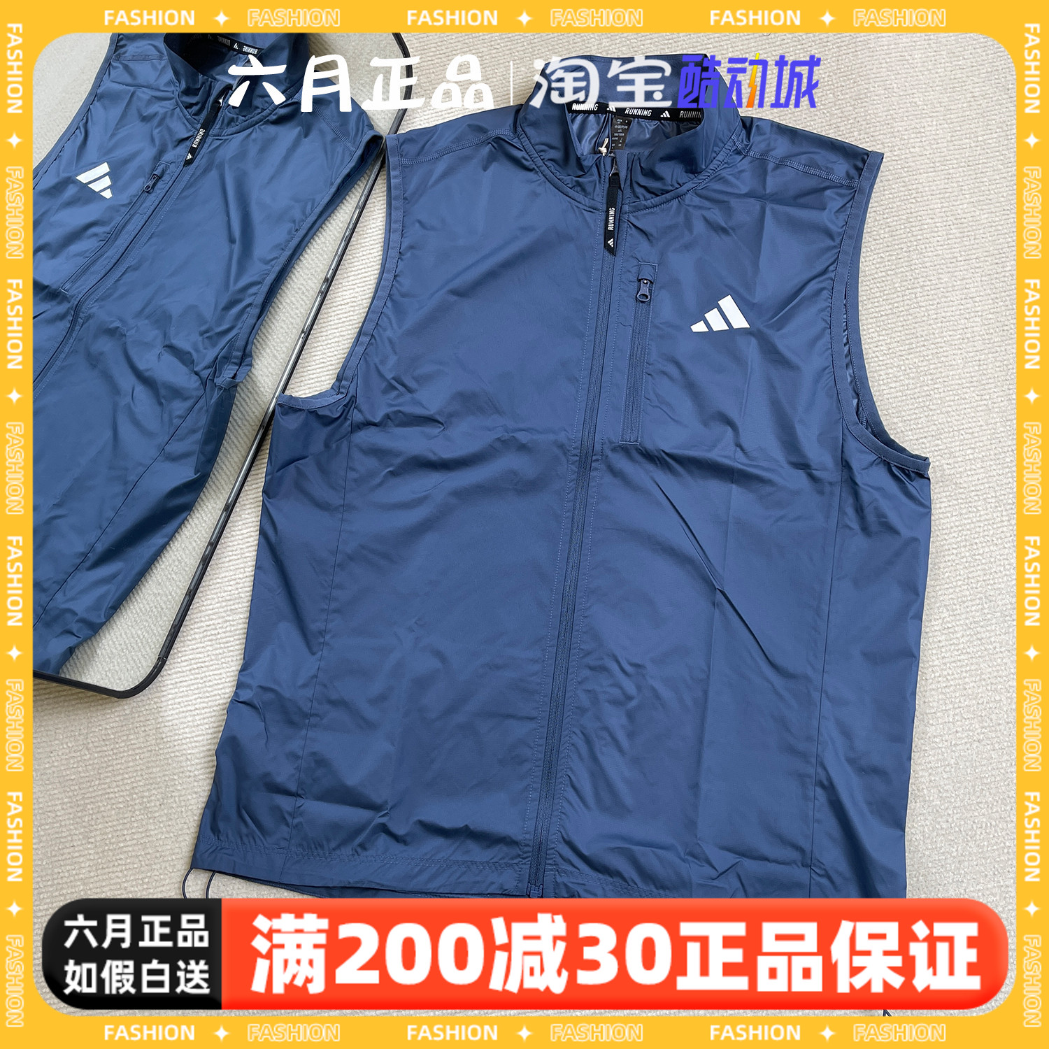 ADIDAS阿迪达斯男子梭织透气跑步背心休闲训练立领马甲 IN1496