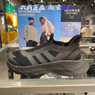 黑武士网面透气运动休闲跑步鞋 Adidas阿迪达斯男女同款 JQ7580