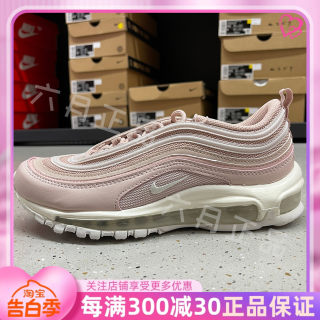 NIKE AIR MAX 97耐克女低帮子弹头运动休闲气垫跑步鞋 DH8016-600