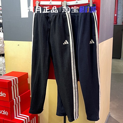 阿迪达斯男三条杠针织阔腿运动裤