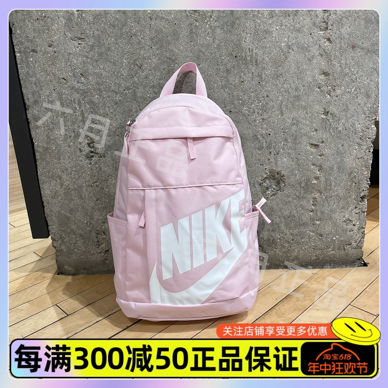 正品NIKE耐克男女同款休闲运动双肩背包学生书包电脑包DD0559-66