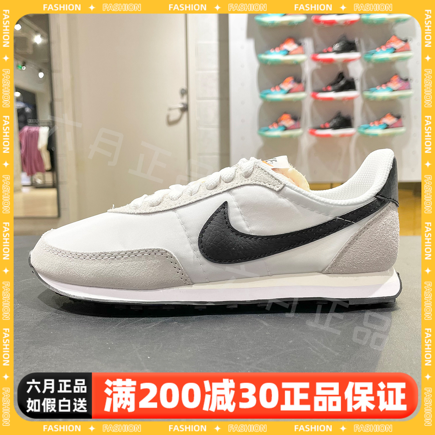 NIKE耐克休闲运动跑步鞋