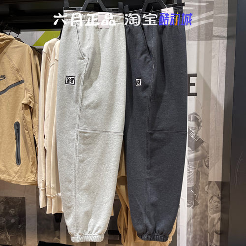 NIKE耐克卫裤男针织束脚长裤