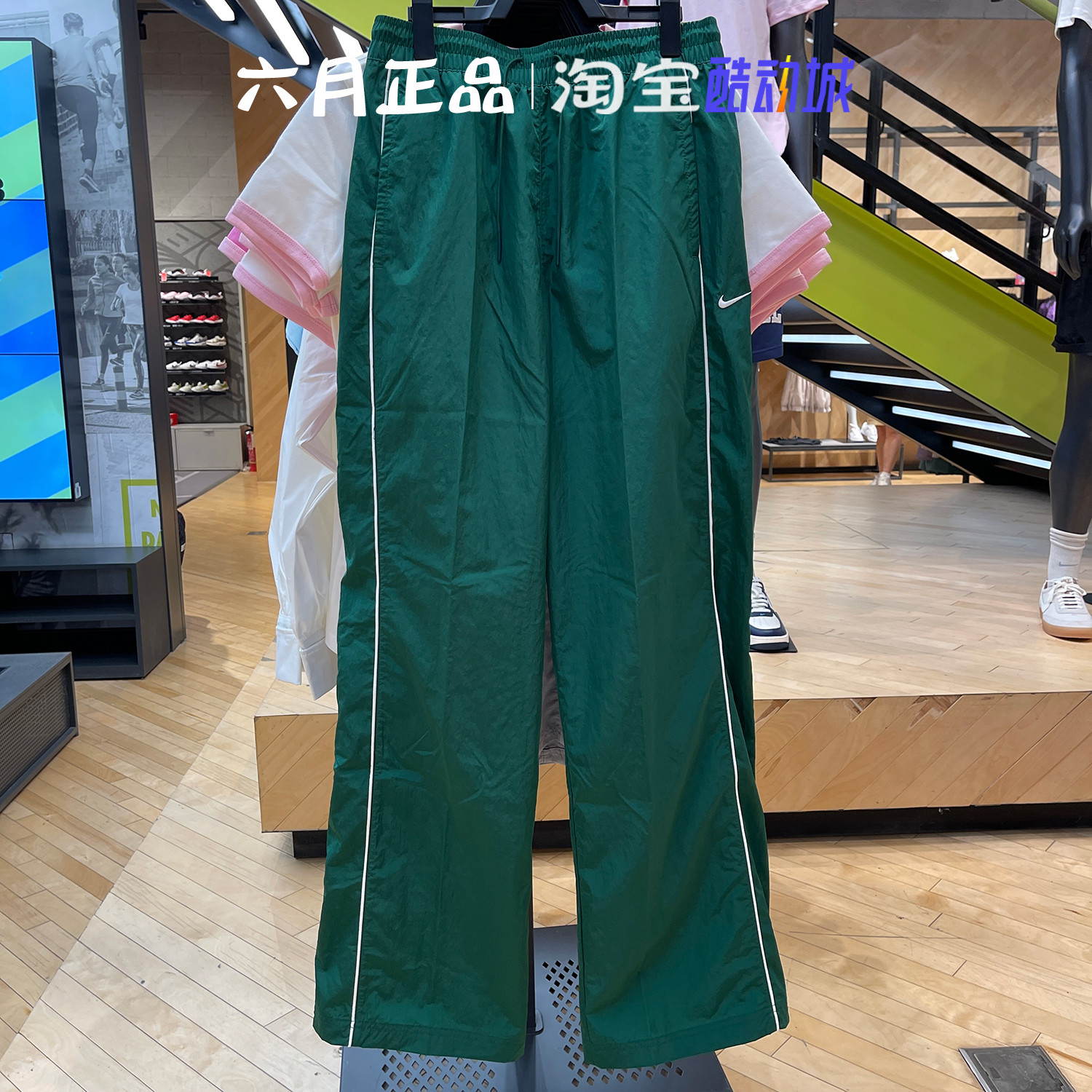 NIKE耐克女梭织休闲直筒运动长裤