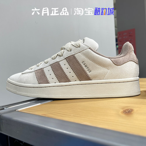 阿迪达斯男子面包鞋低帮休闲板鞋