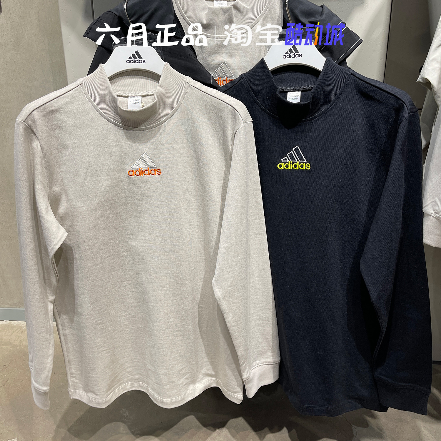 阿迪达斯男半高领棉质篮球T恤