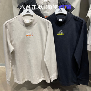 阿迪达斯三叶草男子半高领卫衣棉质篮球风长袖T恤 JD5402 JD5401