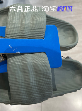 专柜正品阿迪达斯三叶草女子居家拖鞋外穿一字拖沙滩鞋 IG8264