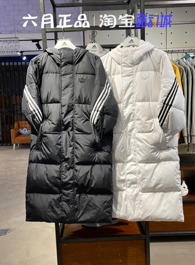 阿迪达斯三叶草男女外套三条纹中长款过膝羽绒服 IU4831 IU4832