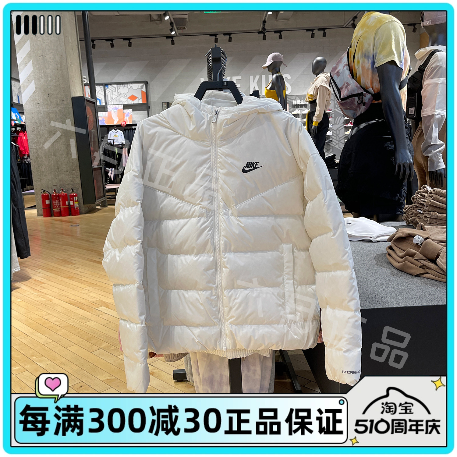 NIKE耐克女子短款外套运动休闲连帽防风保暖羽绒服夹克DQ5904-133