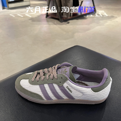 阿迪达斯女子德训鞋低帮T头板鞋