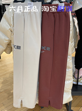 专柜正品NIKE耐克女卫裤针织加绒保暖高腰直筒长裤FV7685-104-218