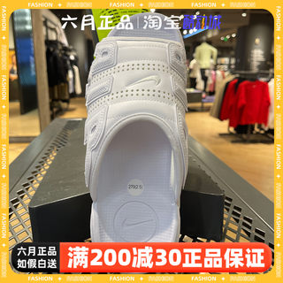 正品NIKE耐克男子厚底AIR皮蓬大标气垫运动耐磨拖凉鞋 FD9883-101