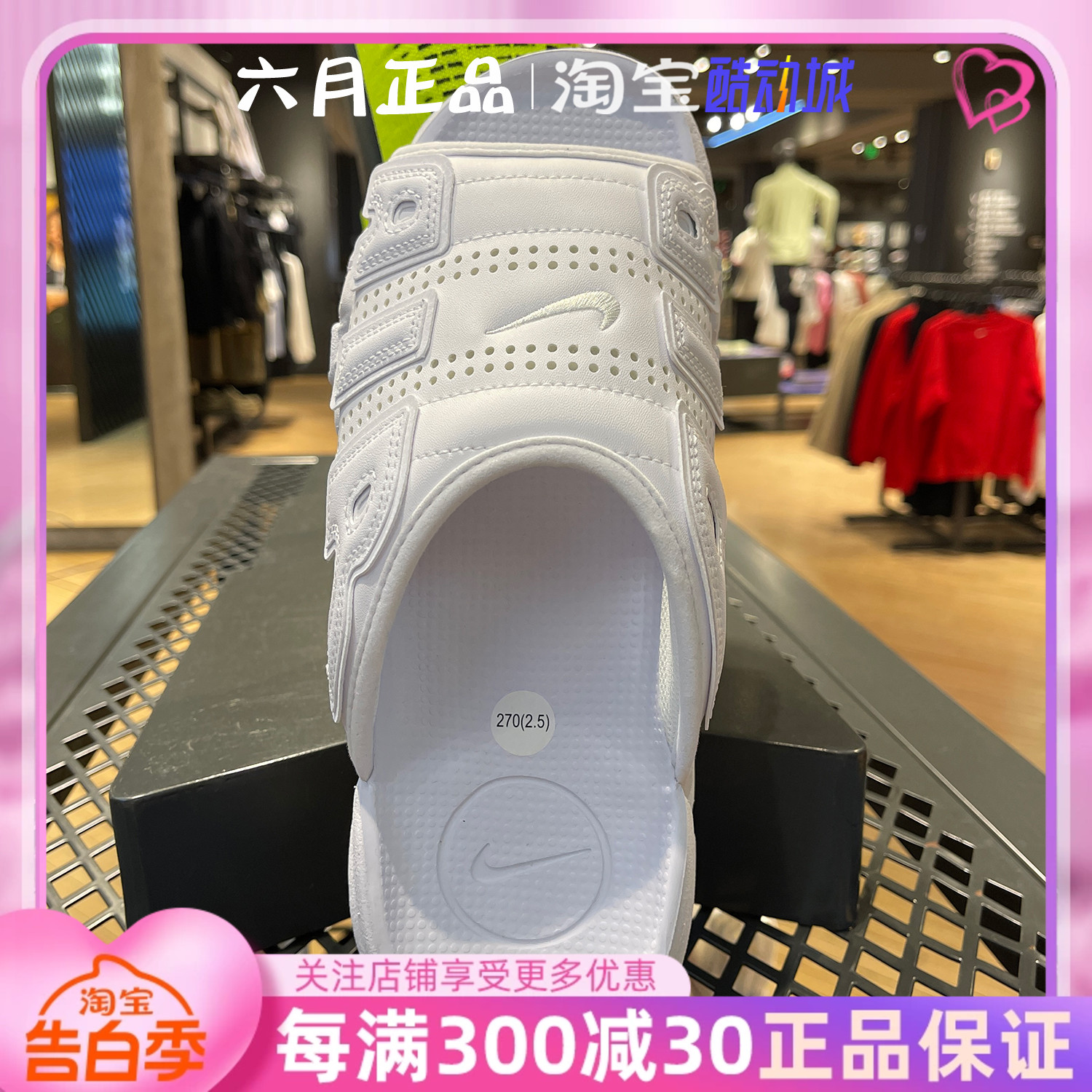 正品NIKE耐克男子厚底AIR皮蓬大标气垫运动耐磨拖凉鞋 FD9