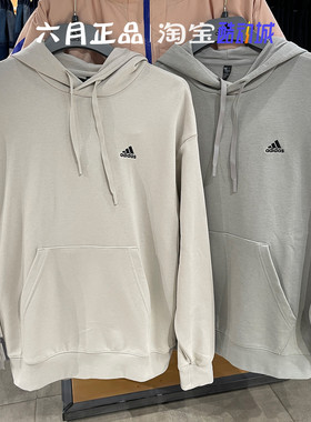 阿迪达斯男子秋冬小logo针织毛圈卫衣套头衫上衣 IV7596 IZ1457