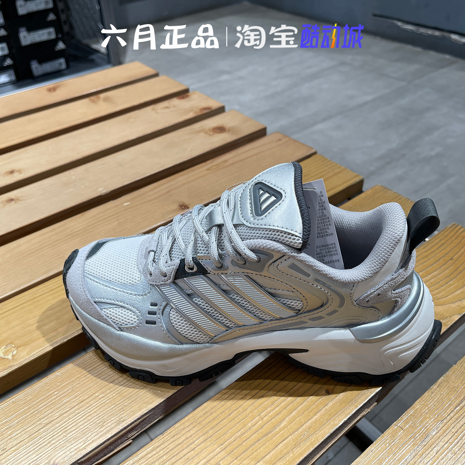 阿迪达斯男女老爹鞋网面运动鞋