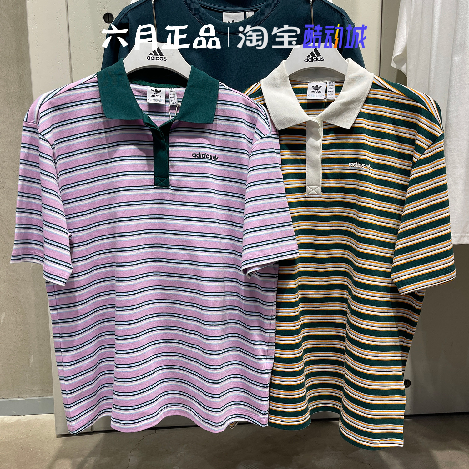 阿迪达斯女POLO衫短袖宽松T恤